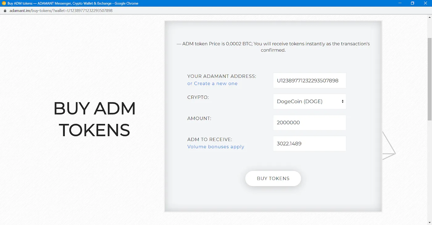 Как получить токены ADM