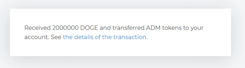 Как получить токены ADM