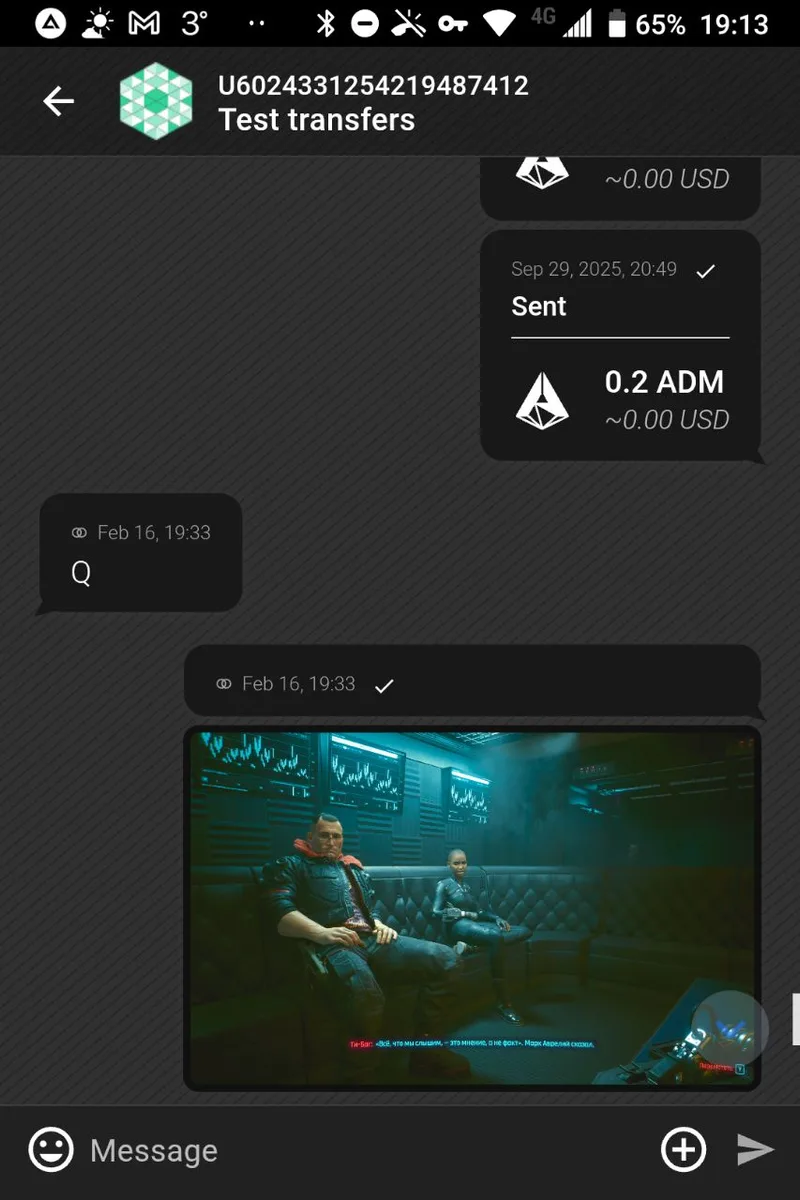 ADAMANT v4.11.0: Более надёжный, отполированный и зрелый