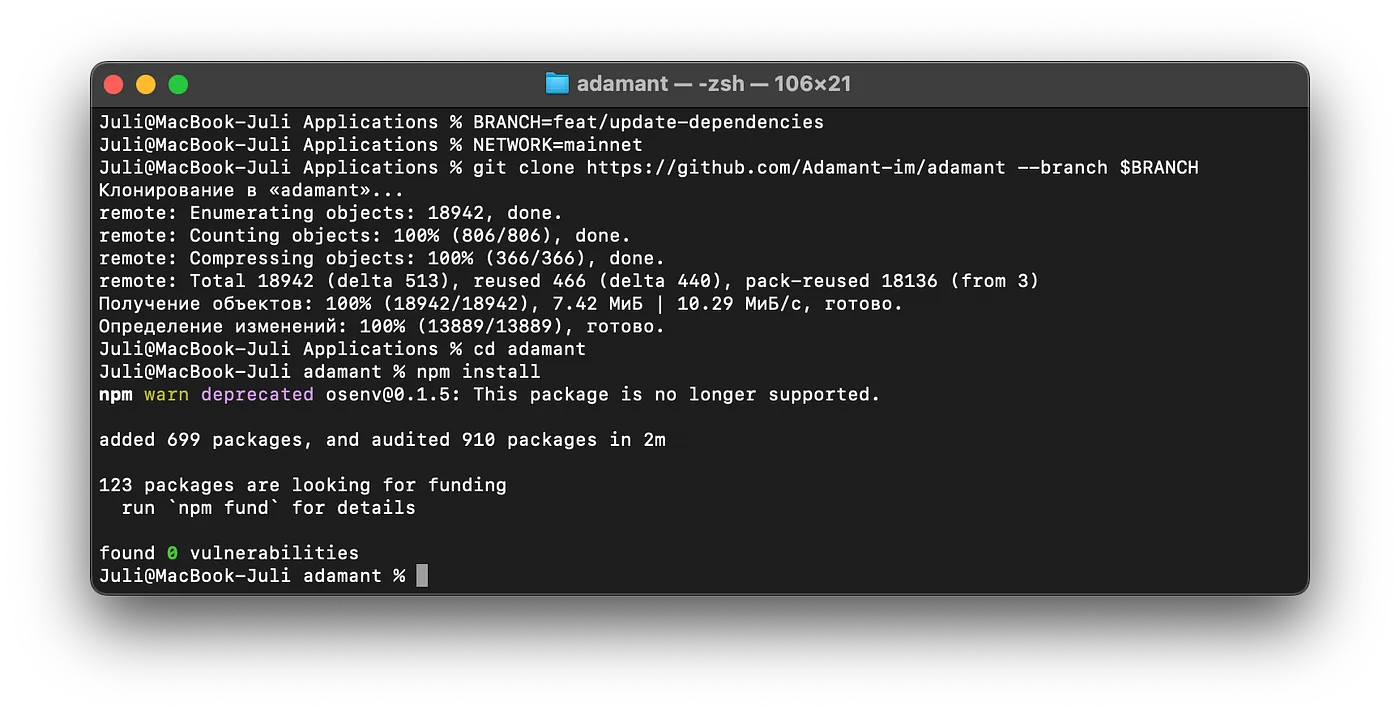 Как установить ноду ADAMANT на macOS